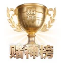 九游会 APP 界面